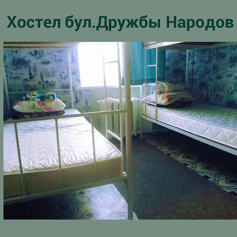 Hostel Yourhostel Friend Kyiv